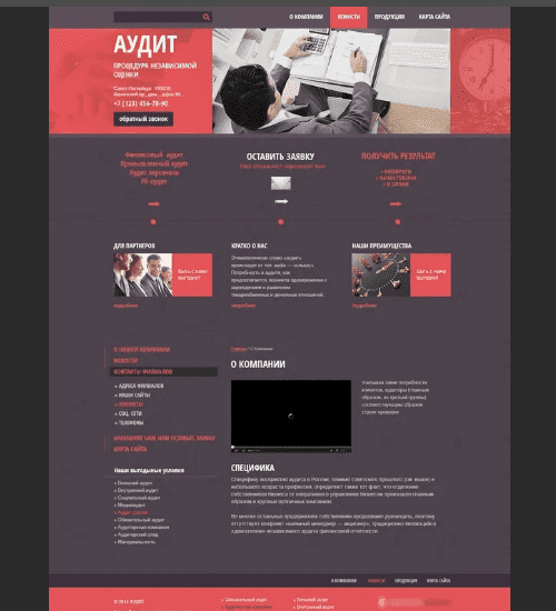 разработка сайта-визитки в хьюстоне и всем соединенным штатам америки-business card website development in houston and the whole usa