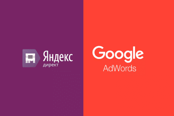 заказать настройку google ads и яндекс директ в хьюстоне и всем соединенным штатам америки-order google ads and yandex direct setup in houston and the whole usa